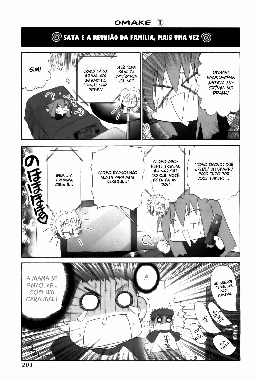 Bamboo Blade Chapter 85.5 - Page 22