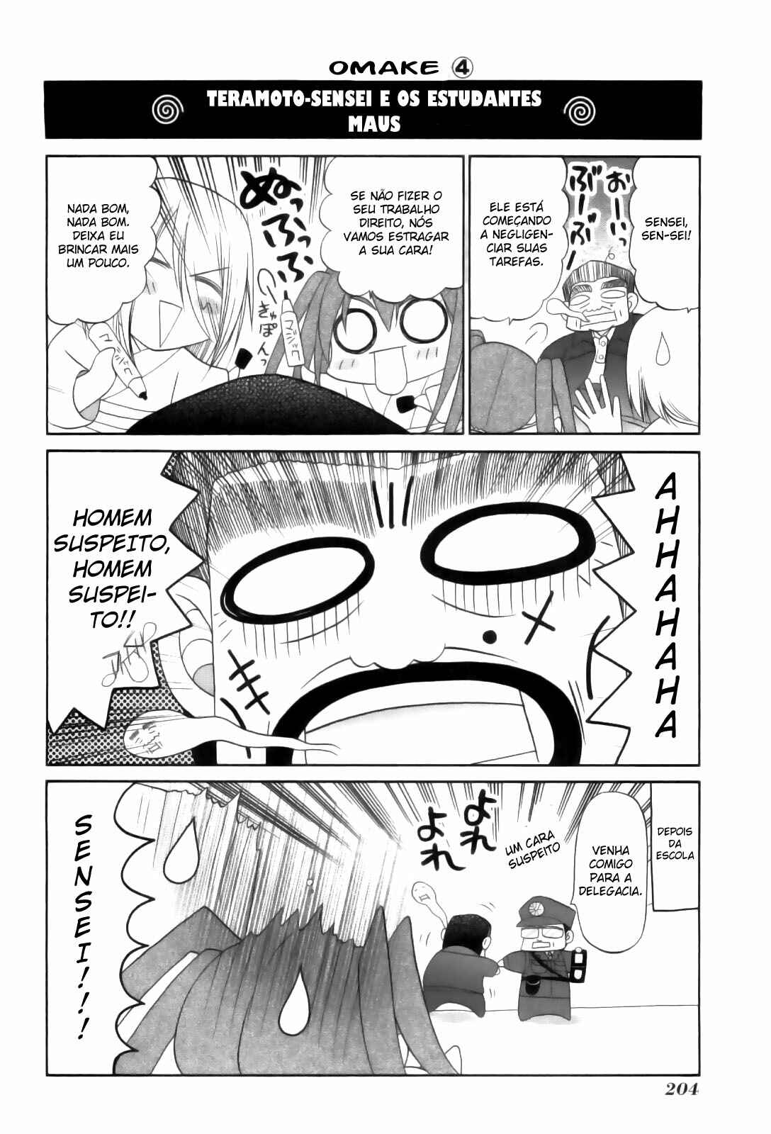 Bamboo Blade Chapter 85.5 - Page 25