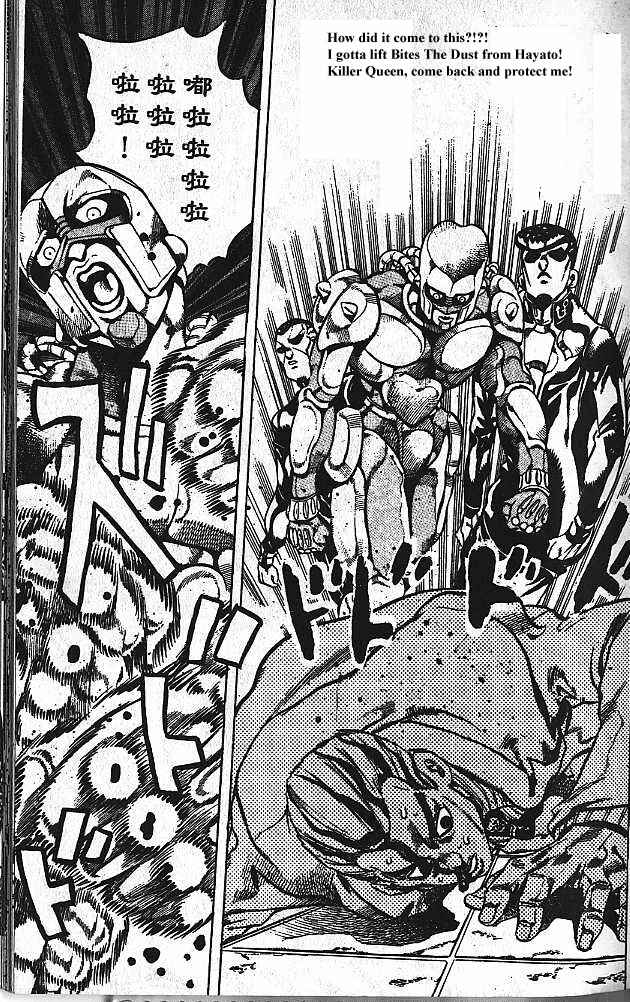 JoJo no Kimyou na Bouken: Part 4 - Diamond wa Kudakenai Chapter 161 - Page 15