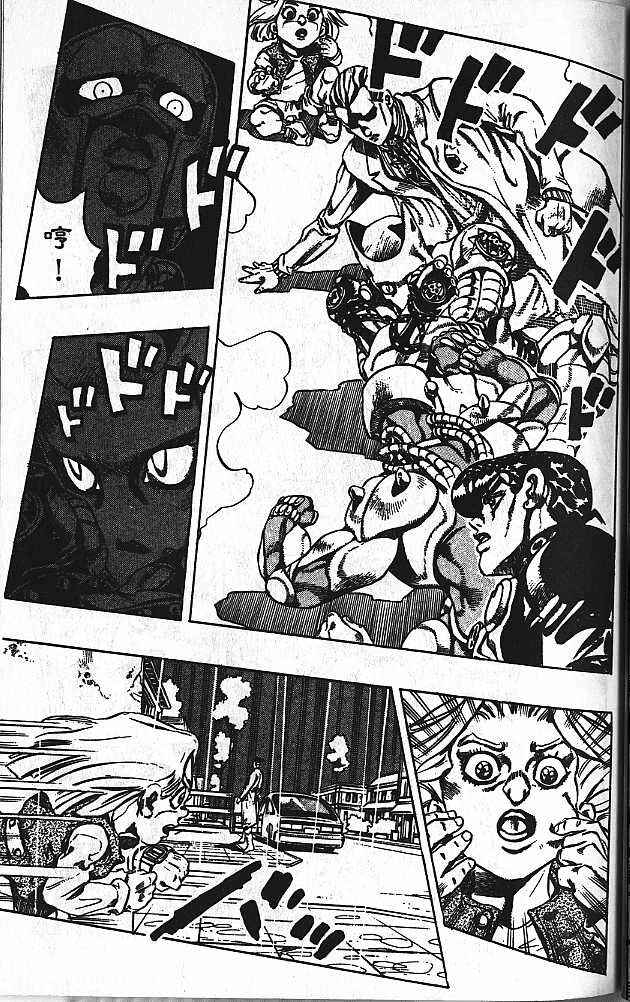 JoJo no Kimyou na Bouken: Part 4 - Diamond wa Kudakenai Chapter 161 - Page 17