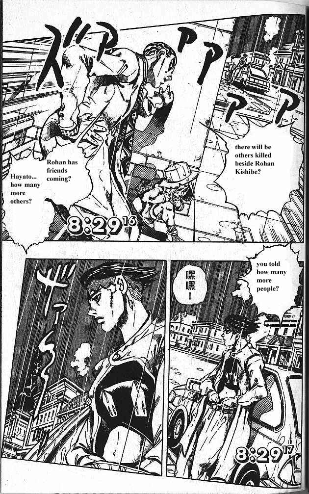 JoJo no Kimyou na Bouken: Part 4 - Diamond wa Kudakenai Chapter 161 - Page 3