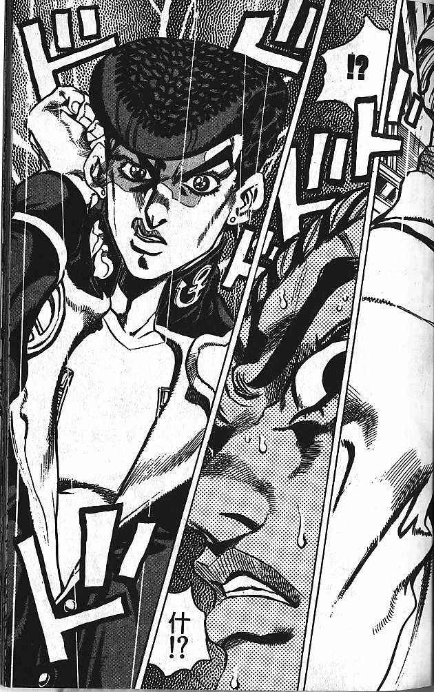 JoJo no Kimyou na Bouken: Part 4 - Diamond wa Kudakenai Chapter 161 - Page 9