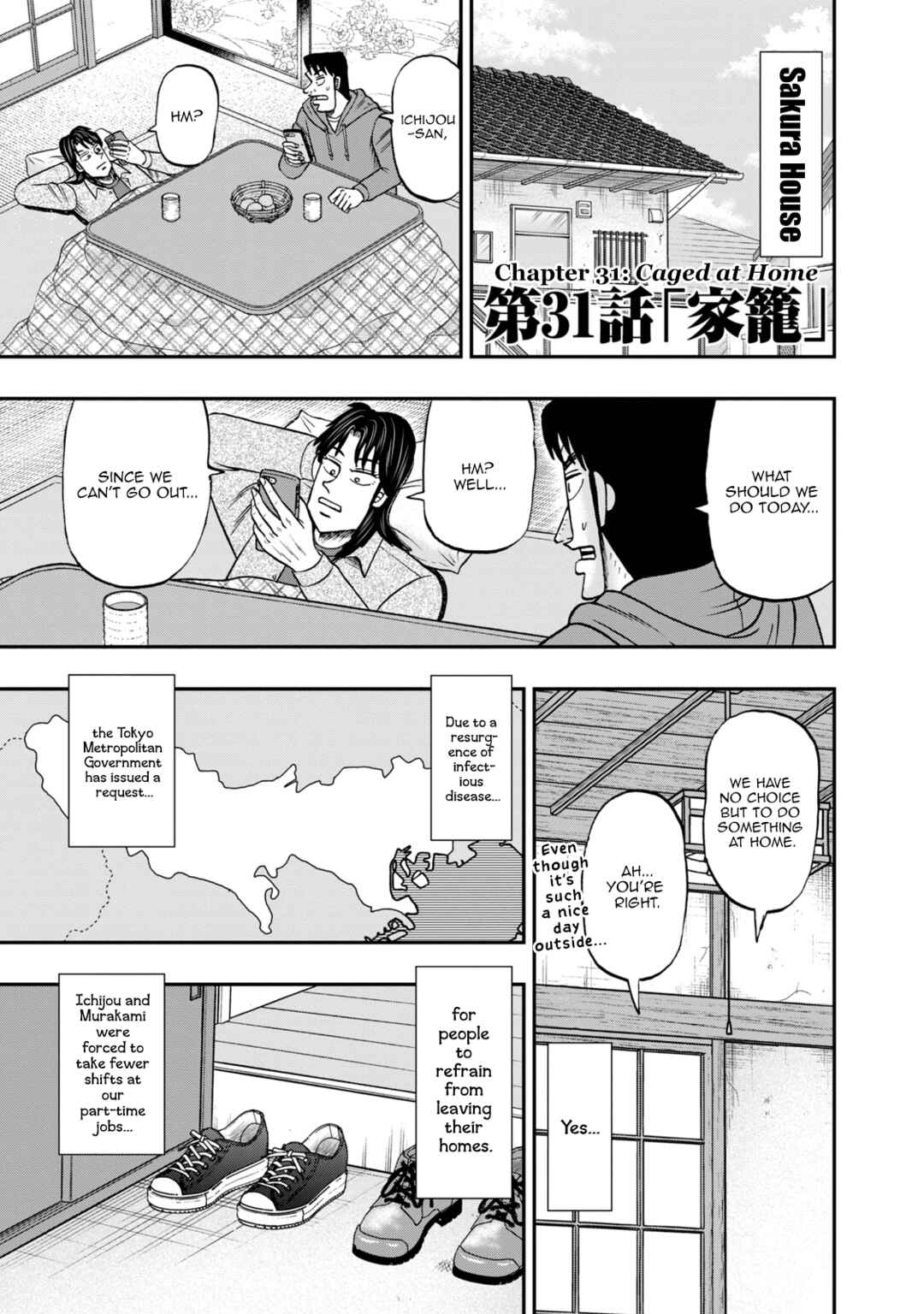 Life In Tokyo Ichijou Chapter 31 - Page 1