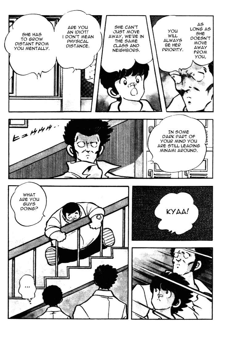 Touch Chapter 163 - Page 5