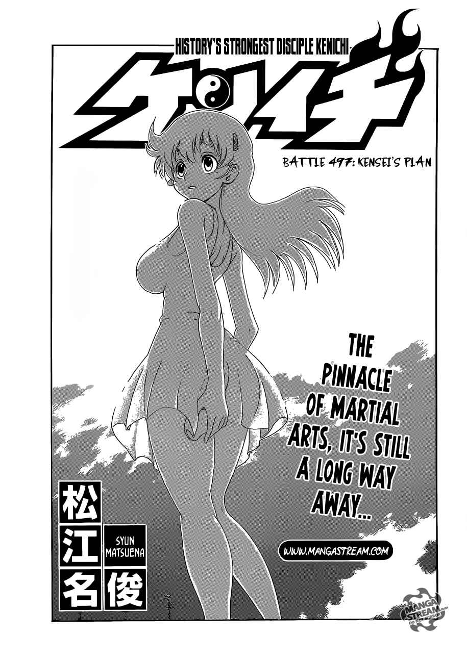 Shijou Saikyou no Deshi Kenichi Chapter 497 - Page 1