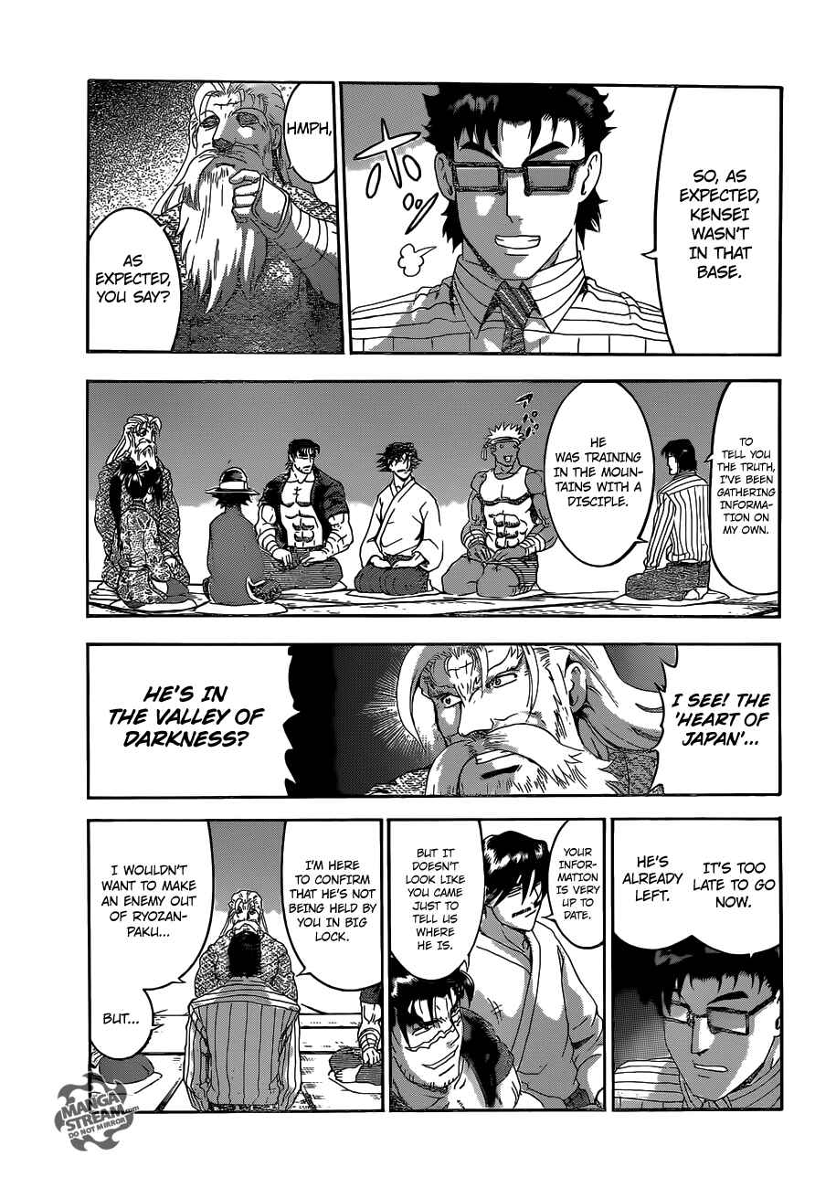 Shijou Saikyou no Deshi Kenichi Chapter 497 - Page 6