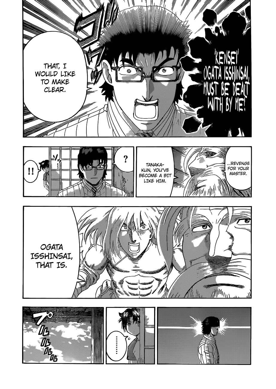 Shijou Saikyou no Deshi Kenichi Chapter 497 - Page 7