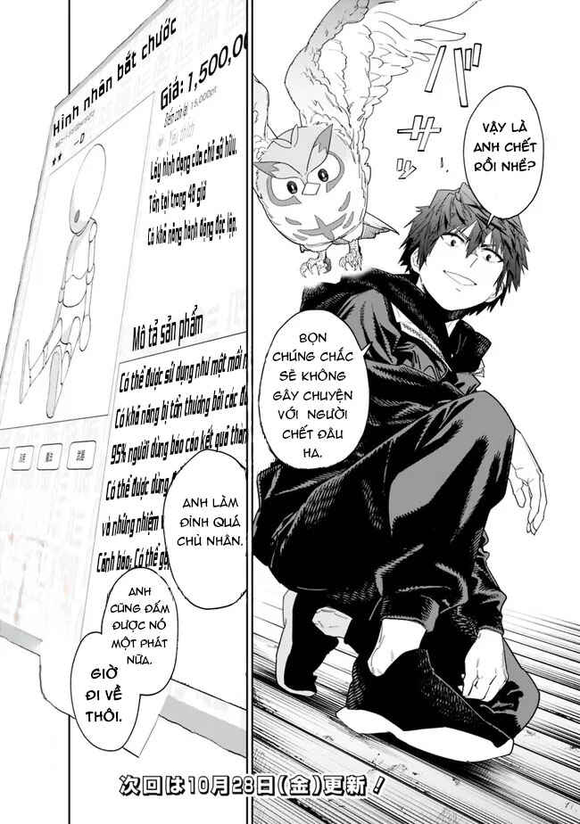 'Shop' Skill sae Areba, Dungeon Ka Shita Sekai demo Rakushou Da: Hakugai Sareta Shounen no Saikyou Zamaa Life Chapter 10 - Page 17