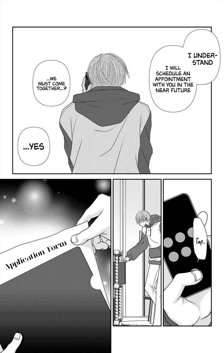 Menhera Usagi wa Yandere Ookami ni Dekiaisareru Chapter 37 - Page 17