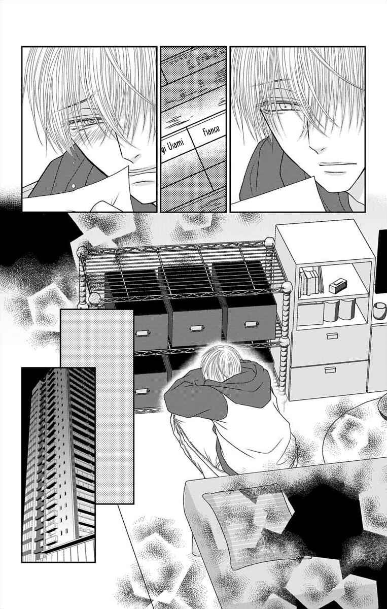 Menhera Usagi wa Yandere Ookami ni Dekiaisareru Chapter 37 - Page 18