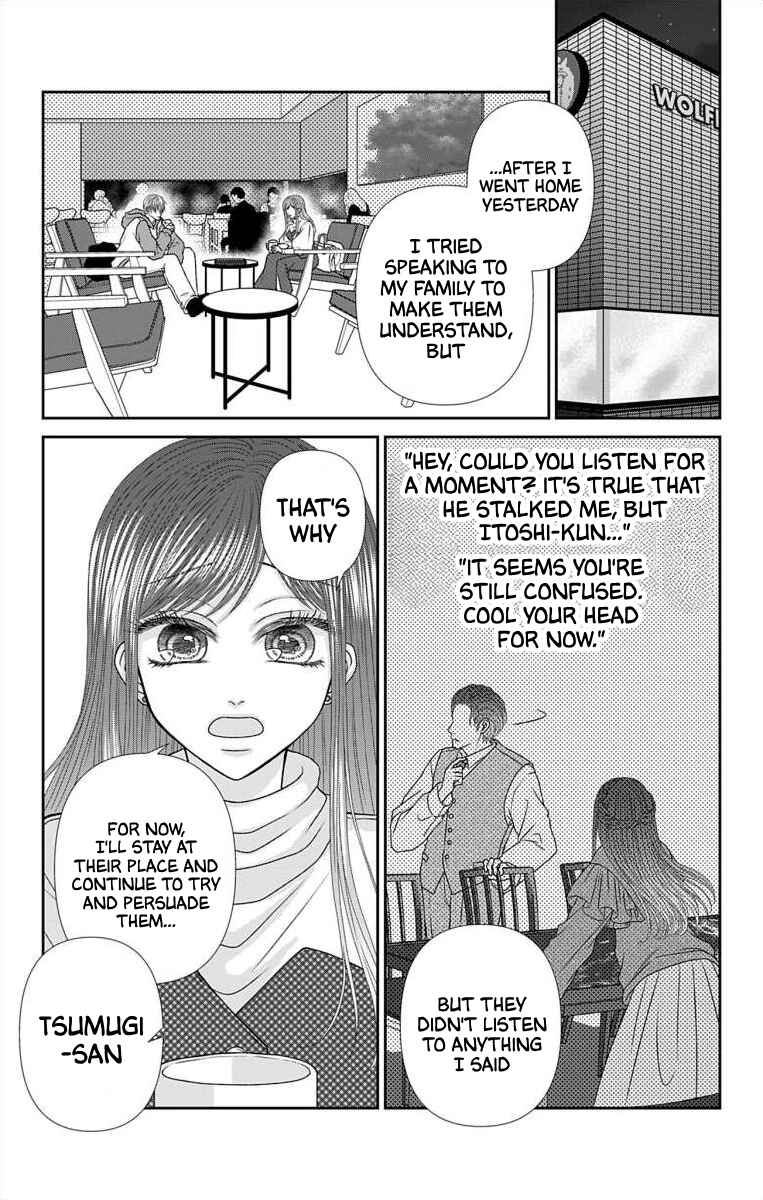 Menhera Usagi wa Yandere Ookami ni Dekiaisareru Chapter 37 - Page 6