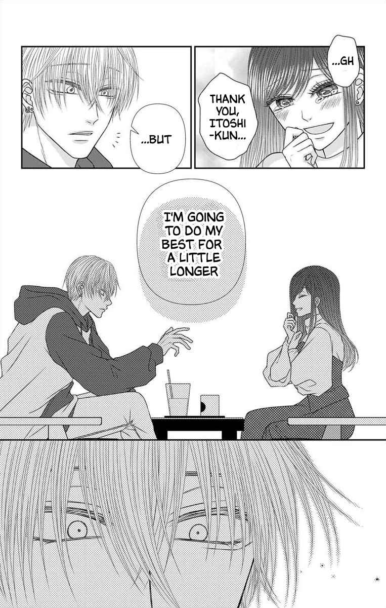 Menhera Usagi wa Yandere Ookami ni Dekiaisareru Chapter 37 - Page 9