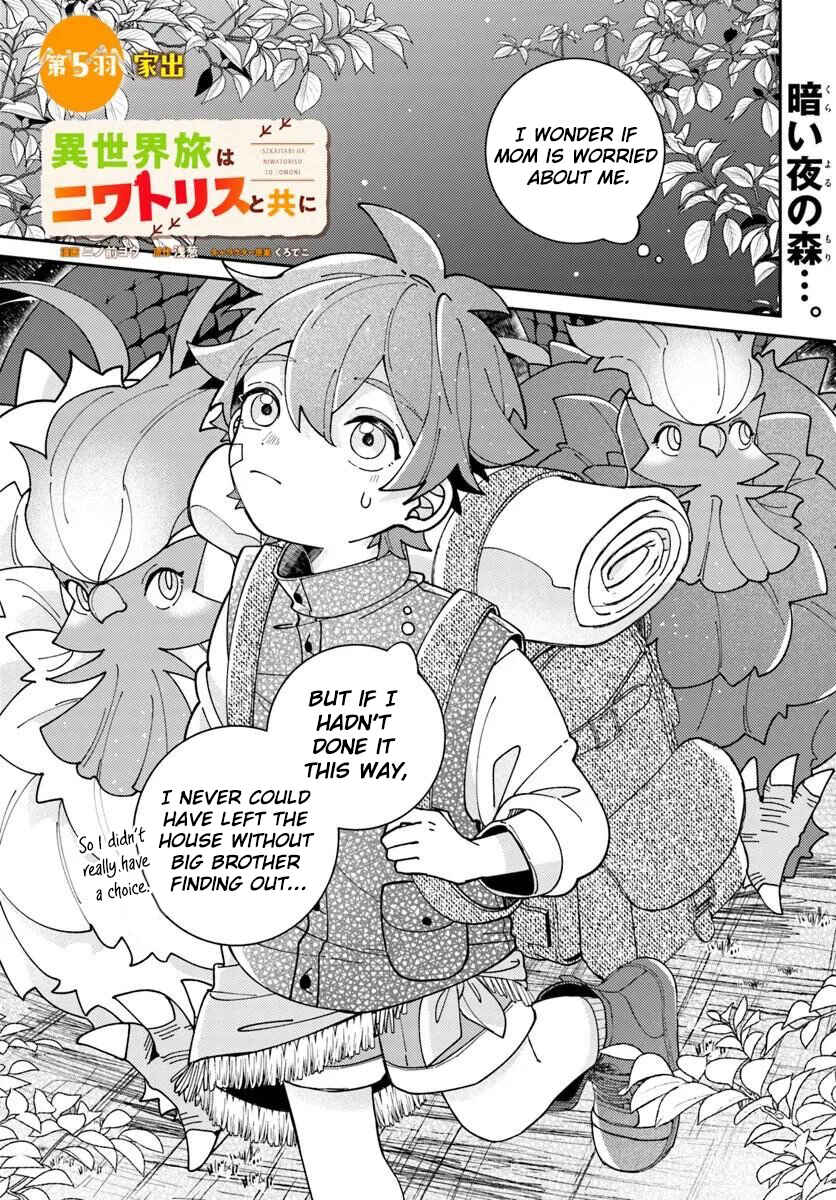 Isekai Tabi wa Niwatorisu to Tomo ni Chapter 5.1 - Page 2