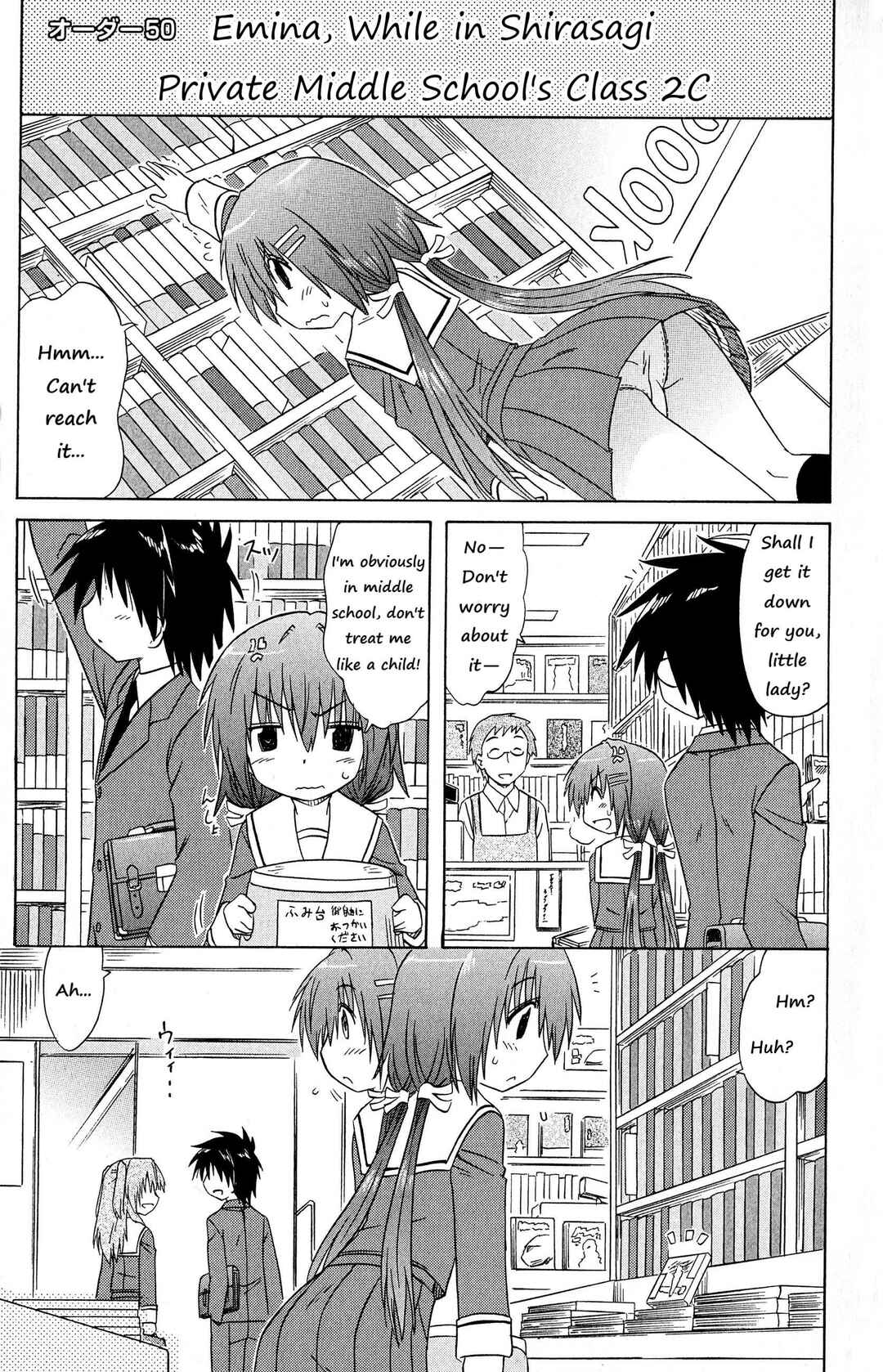 Kahe Tantei Bu Chapter 50 - Page 1