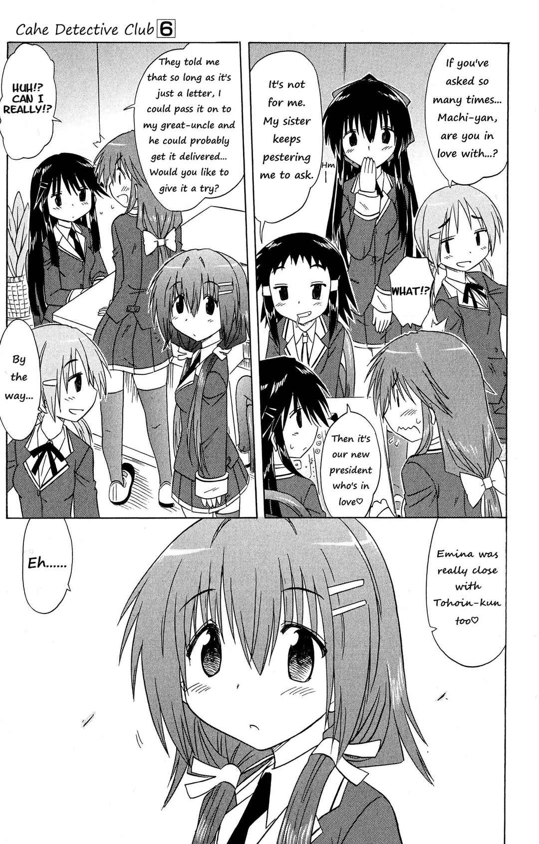 Kahe Tantei Bu Chapter 50 - Page 12