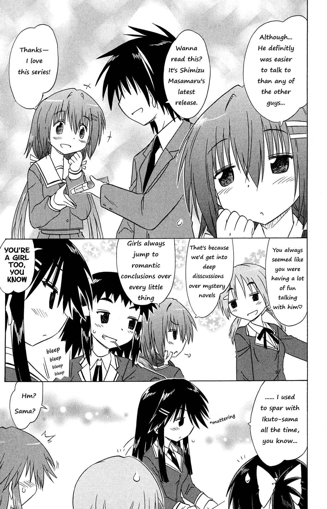 Kahe Tantei Bu Chapter 50 - Page 14