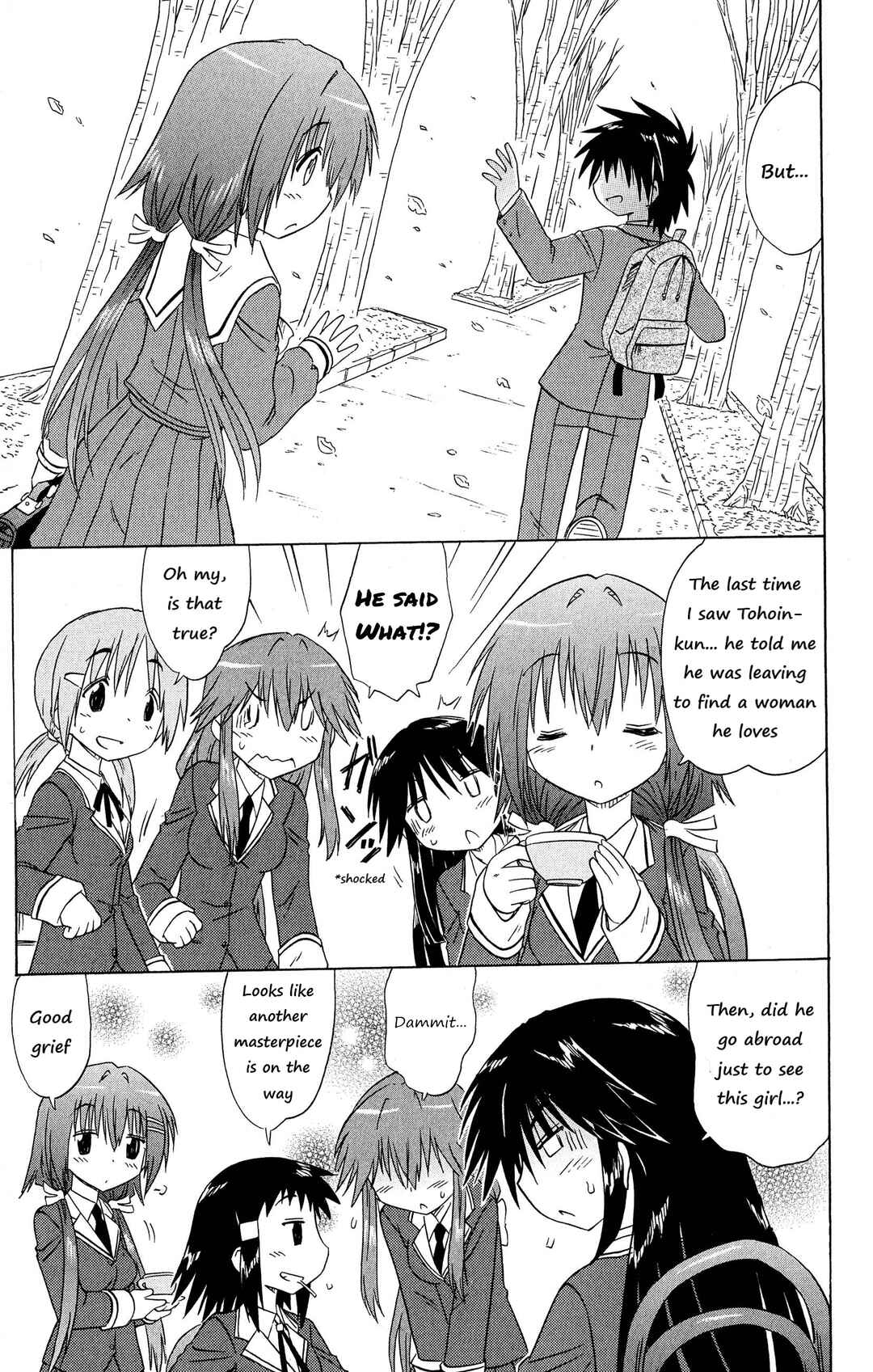 Kahe Tantei Bu Chapter 50 - Page 16