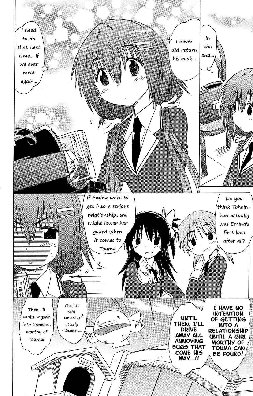 Kahe Tantei Bu Chapter 50 - Page 17