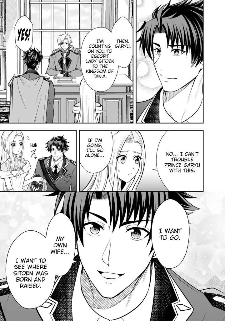 Rinkoku kara Kita Yome ga Kawaisugite Doushiyou Chapter 20 - Page 20