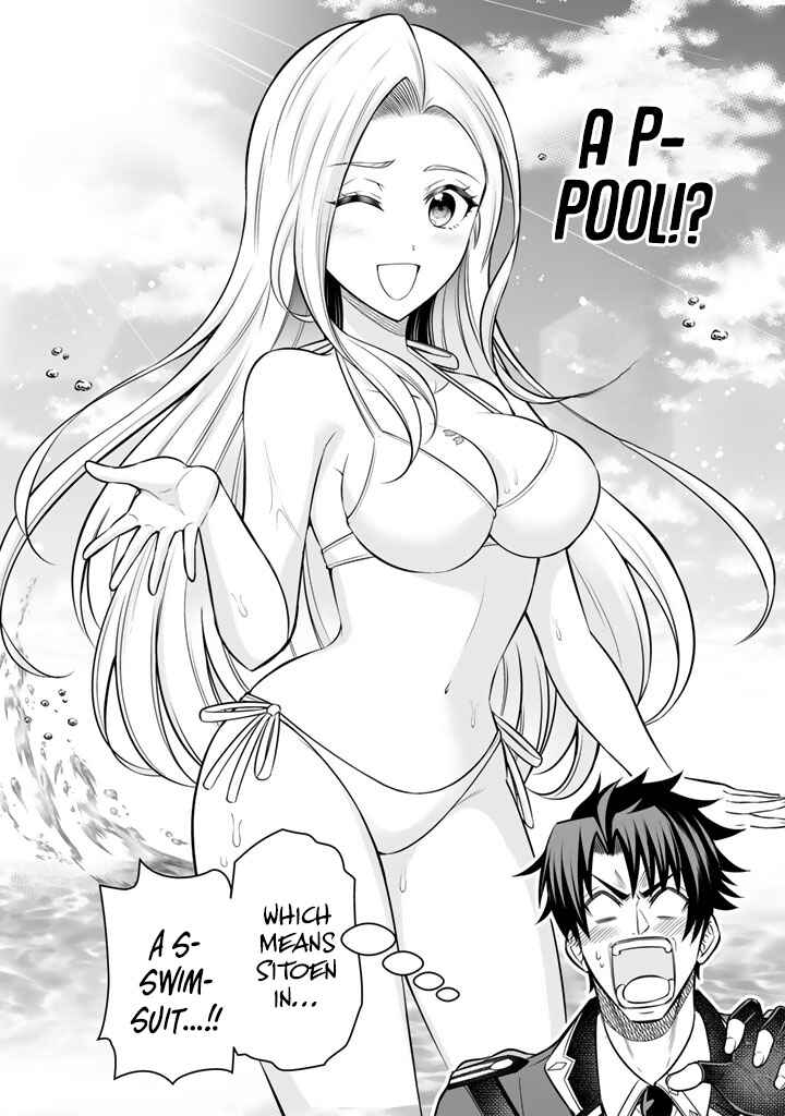 Rinkoku kara Kita Yome ga Kawaisugite Doushiyou Chapter 20 - Page 23