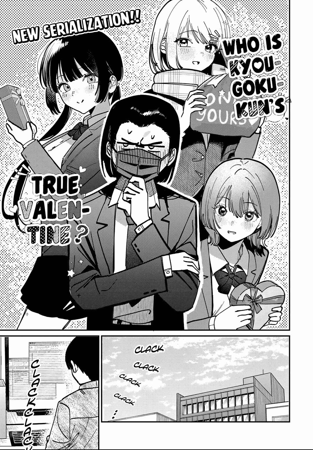 Houkago no Idol ni wa Himitsu ga Aru Chapter 84 - Page 7