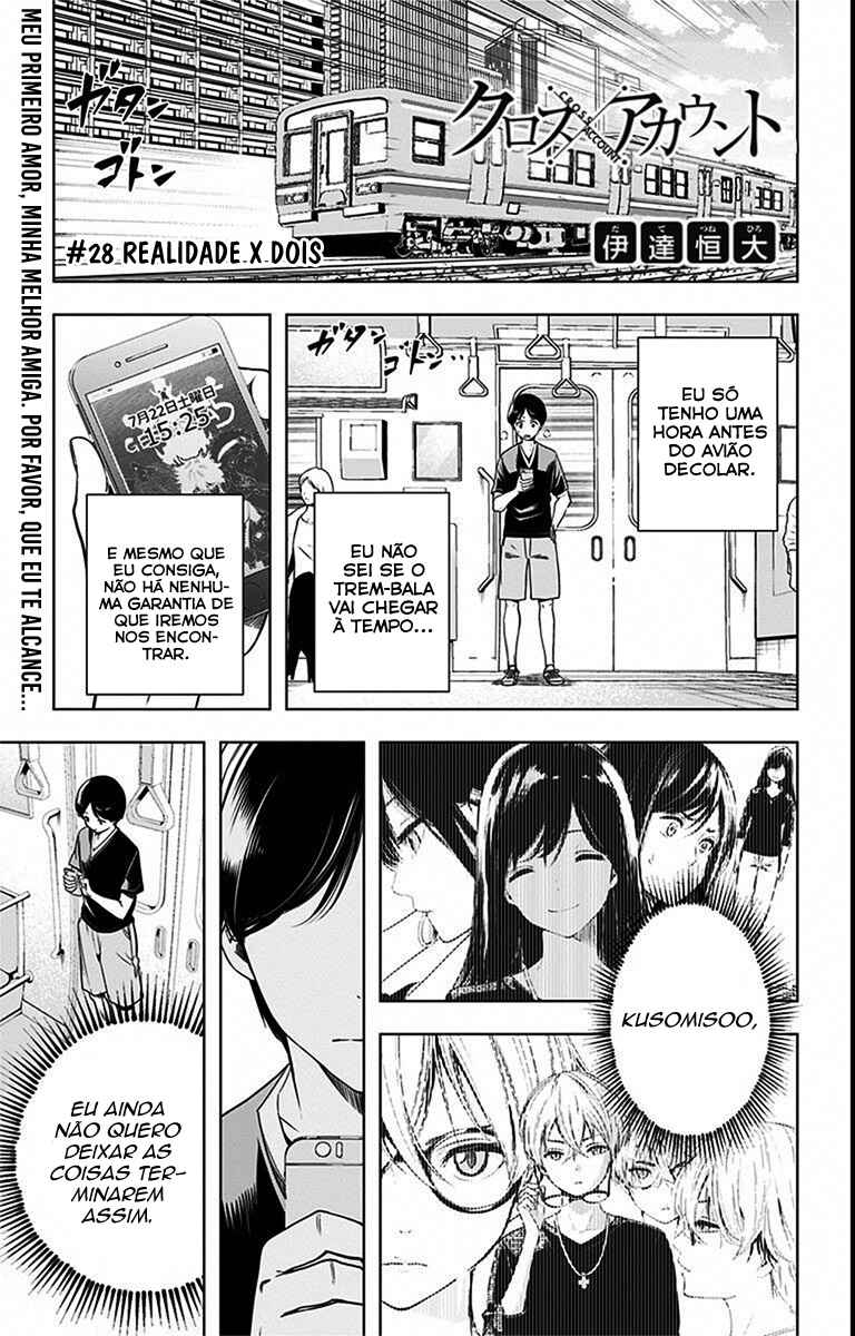 Cross Account Chapter 28 - Page 3