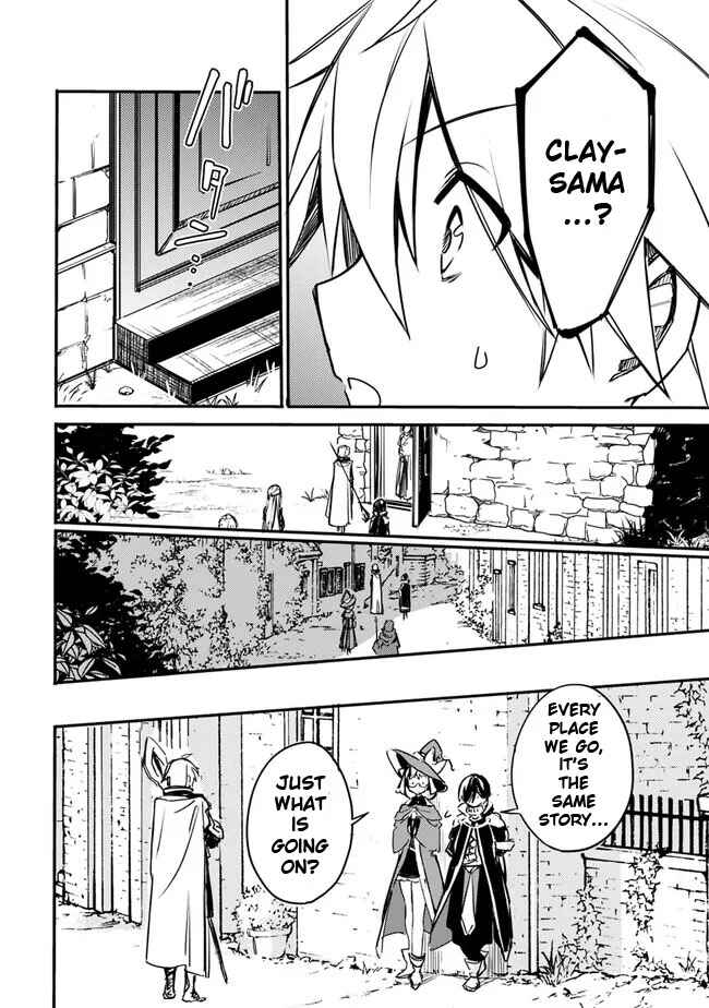 Mudameshi Kurai Nintei Sareta node Aiso o Tsukashi, Teikoku ni Utsute Shusse Suru Chapter 34 - Page 10