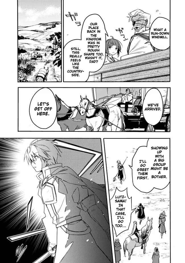 Mudameshi Kurai Nintei Sareta node Aiso o Tsukashi, Teikoku ni Utsute Shusse Suru Chapter 34 - Page 5