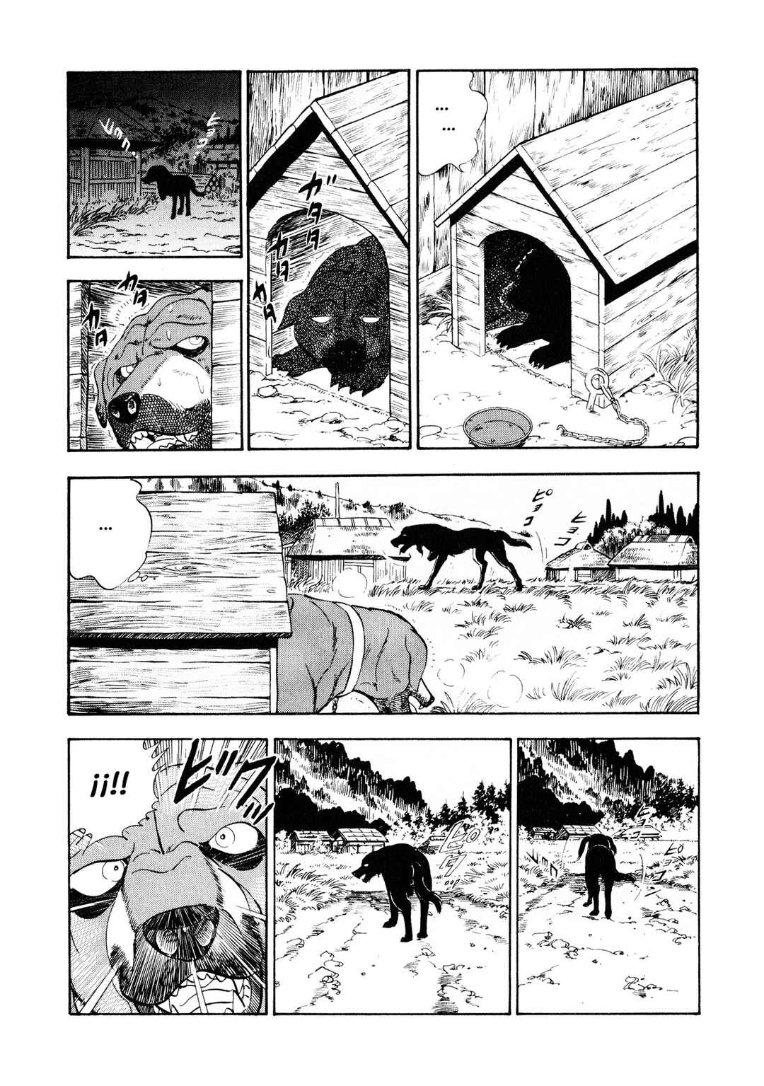 Ginga Densetsu Weed Chapter 3 - Page 18