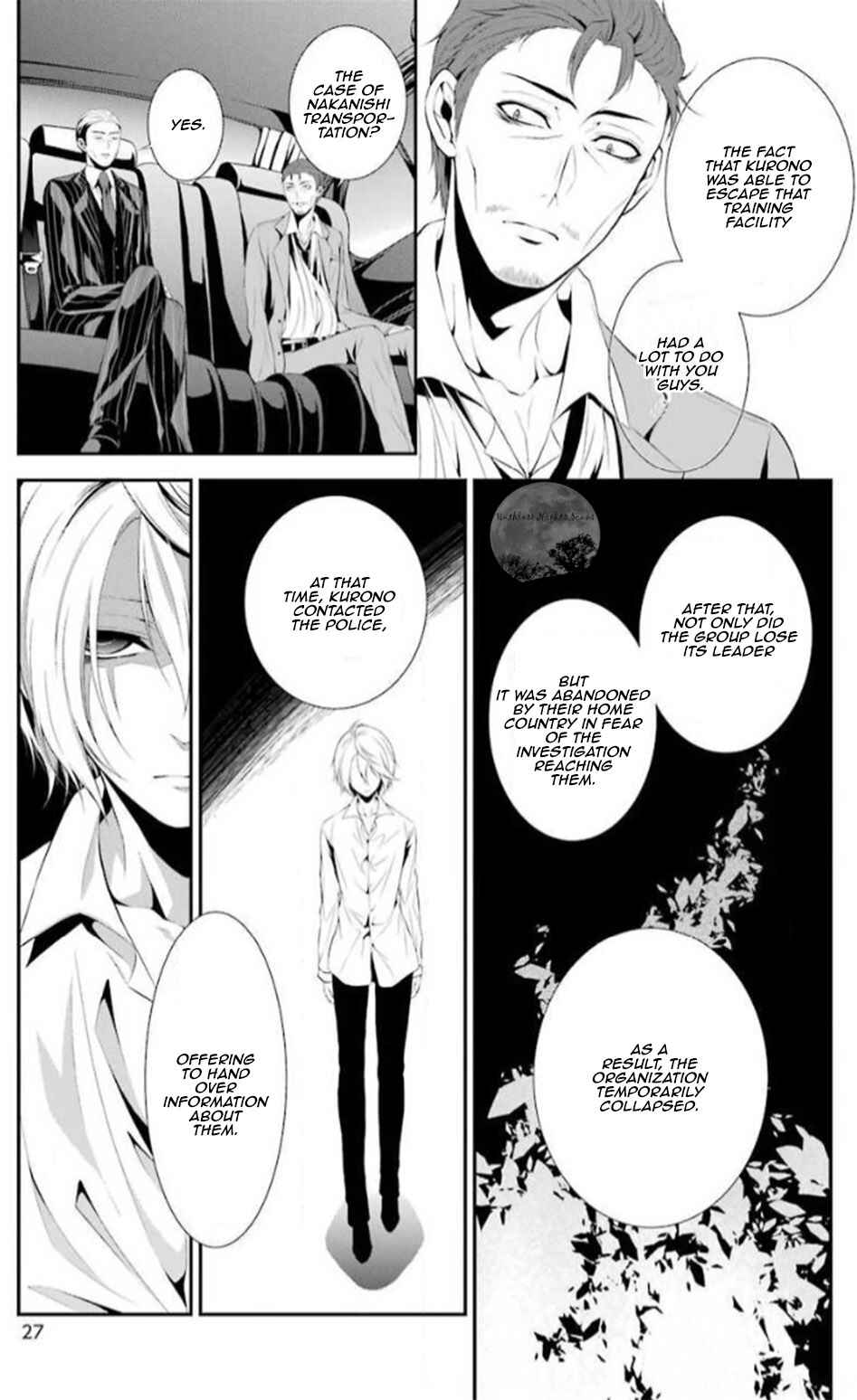 Chronos - Jiseidai Hanzai Jouhoushitsu Chapter 14 - Page 31
