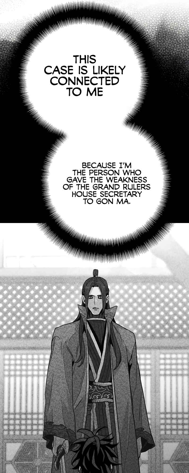 Murim RPG Simulation Chapter 50 - Page 106