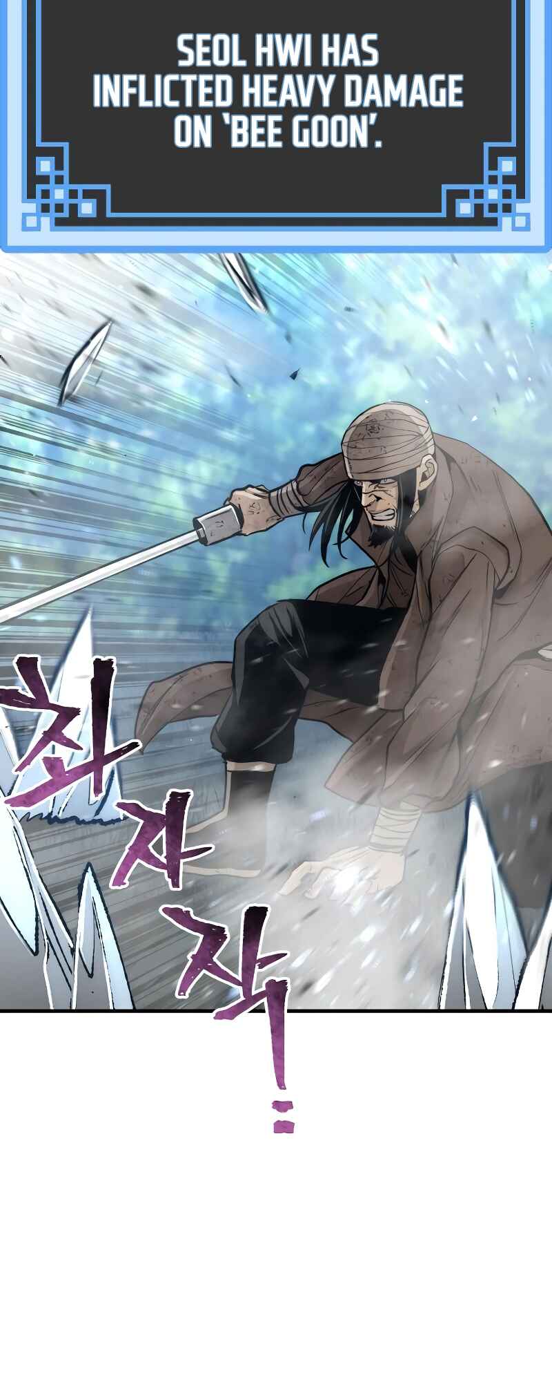 Murim RPG Simulation Chapter 50 - Page 25