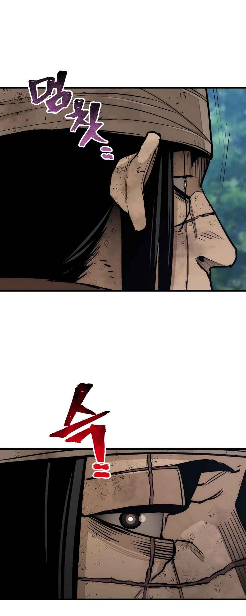 Murim RPG Simulation Chapter 50 - Page 68