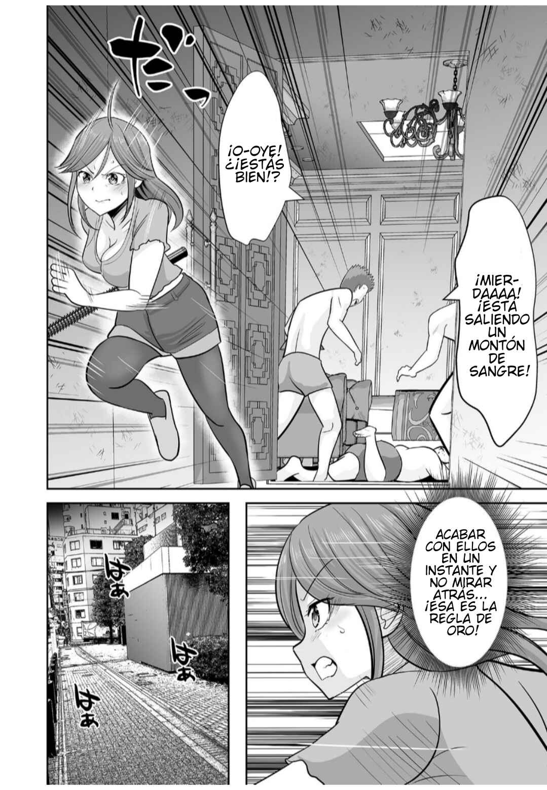 Kono JK, Nakami wa Doutei Yankee desu Chapter 6.3 - Page 8
