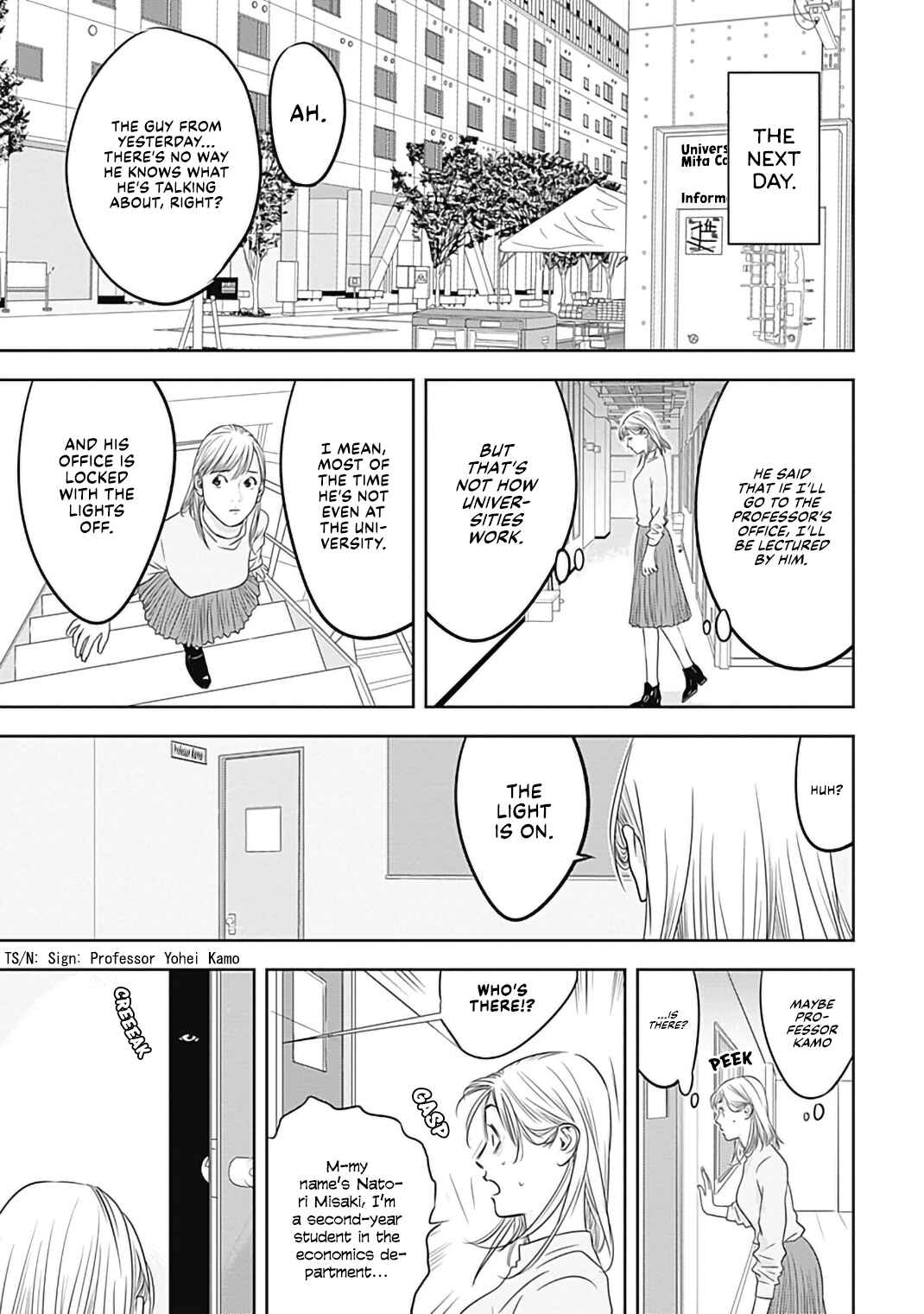 Duck Leeks are Poisonous: Professor Kamo's Lecture on Human Economics Chapter 0 - Page 11