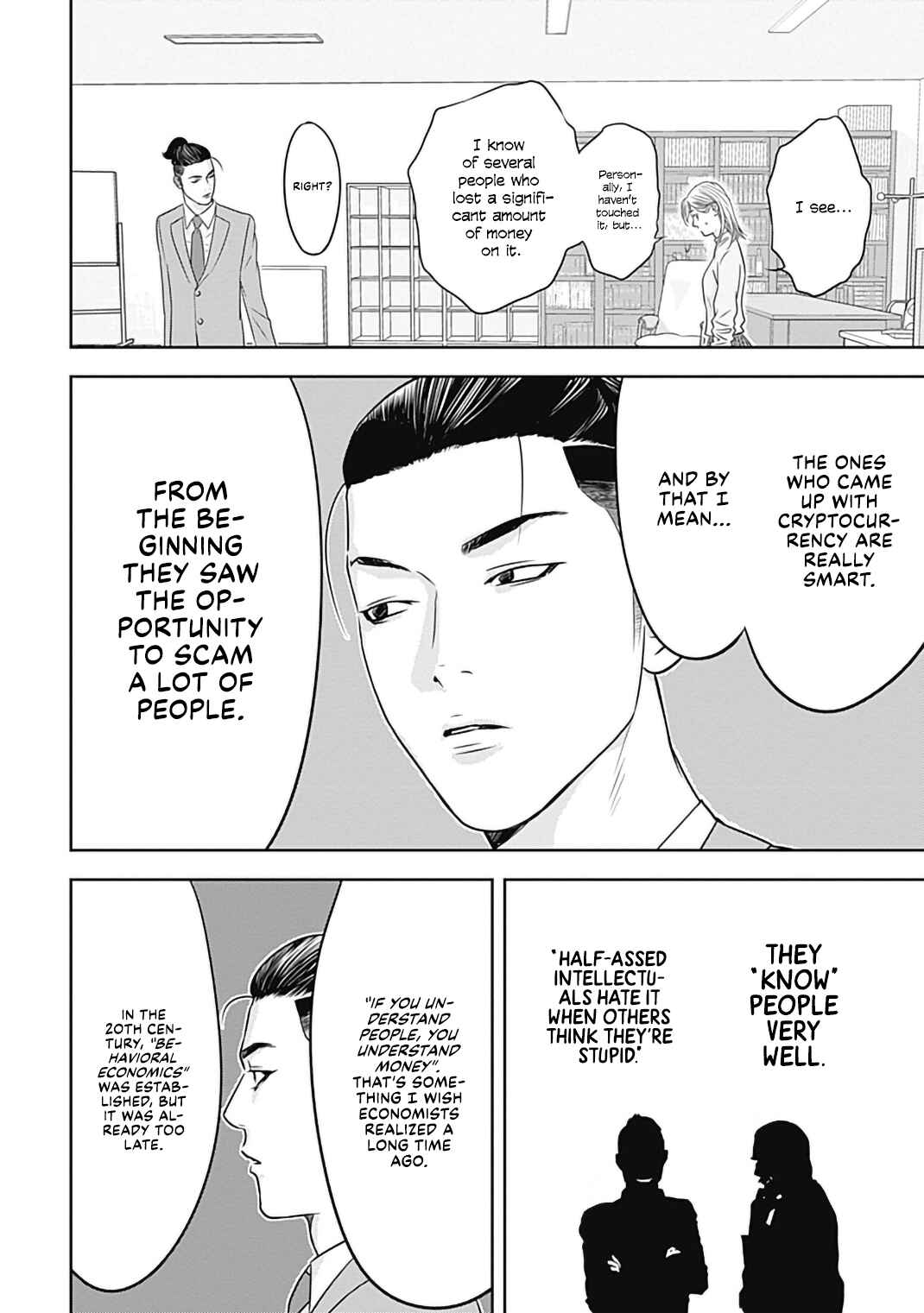 Duck Leeks are Poisonous: Professor Kamo's Lecture on Human Economics Chapter 0 - Page 22