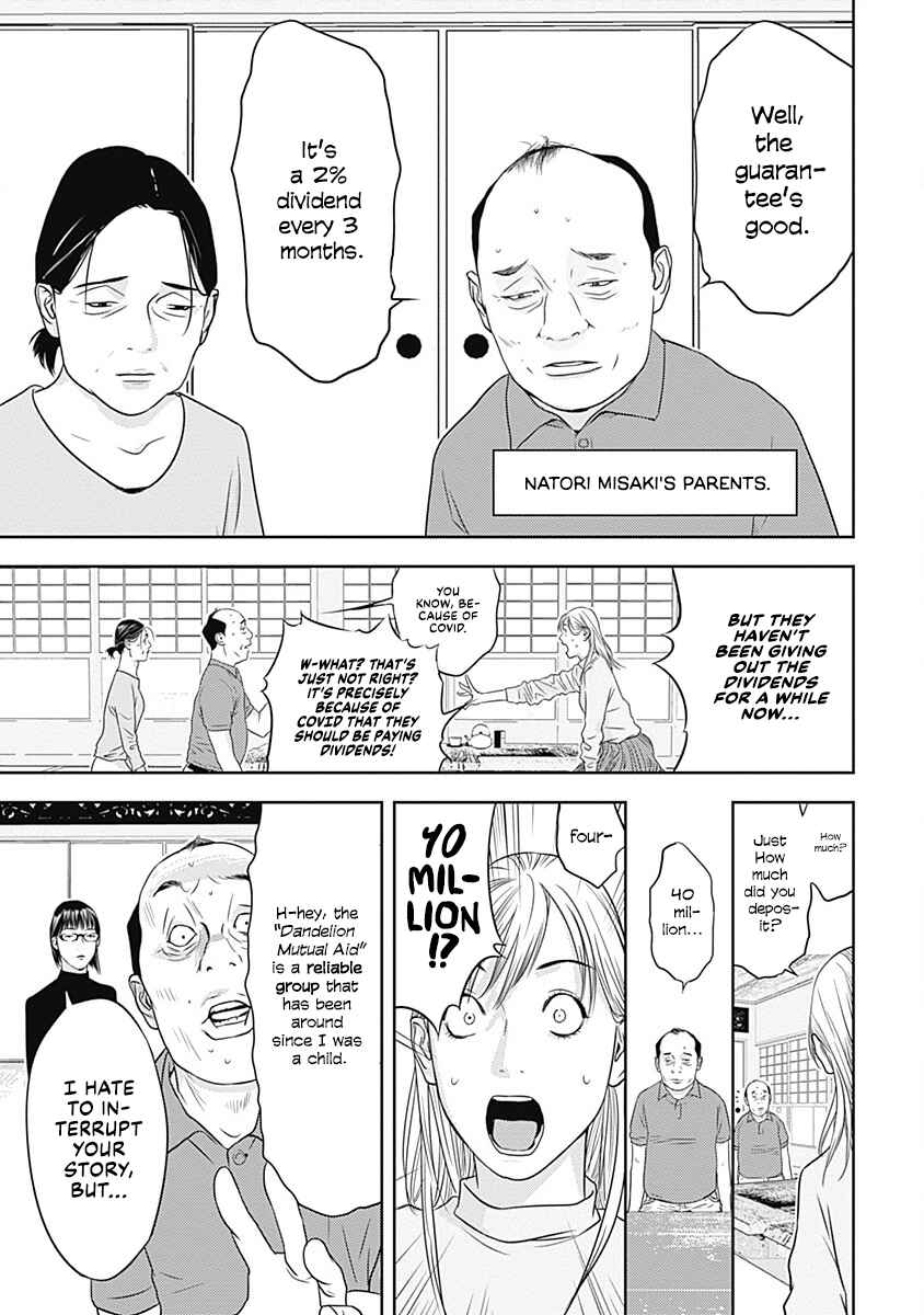 Duck Leeks are Poisonous: Professor Kamo's Lecture on Human Economics Chapter 0 - Page 27