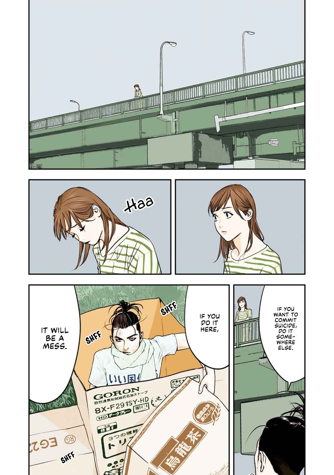 Duck Leeks are Poisonous: Professor Kamo's Lecture on Human Economics Chapter 0 - Page 3