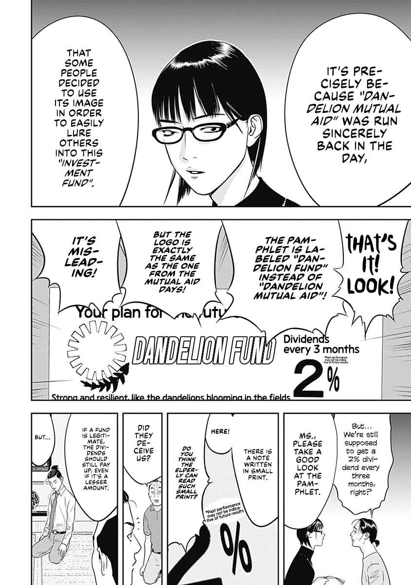 Duck Leeks are Poisonous: Professor Kamo's Lecture on Human Economics Chapter 0 - Page 30