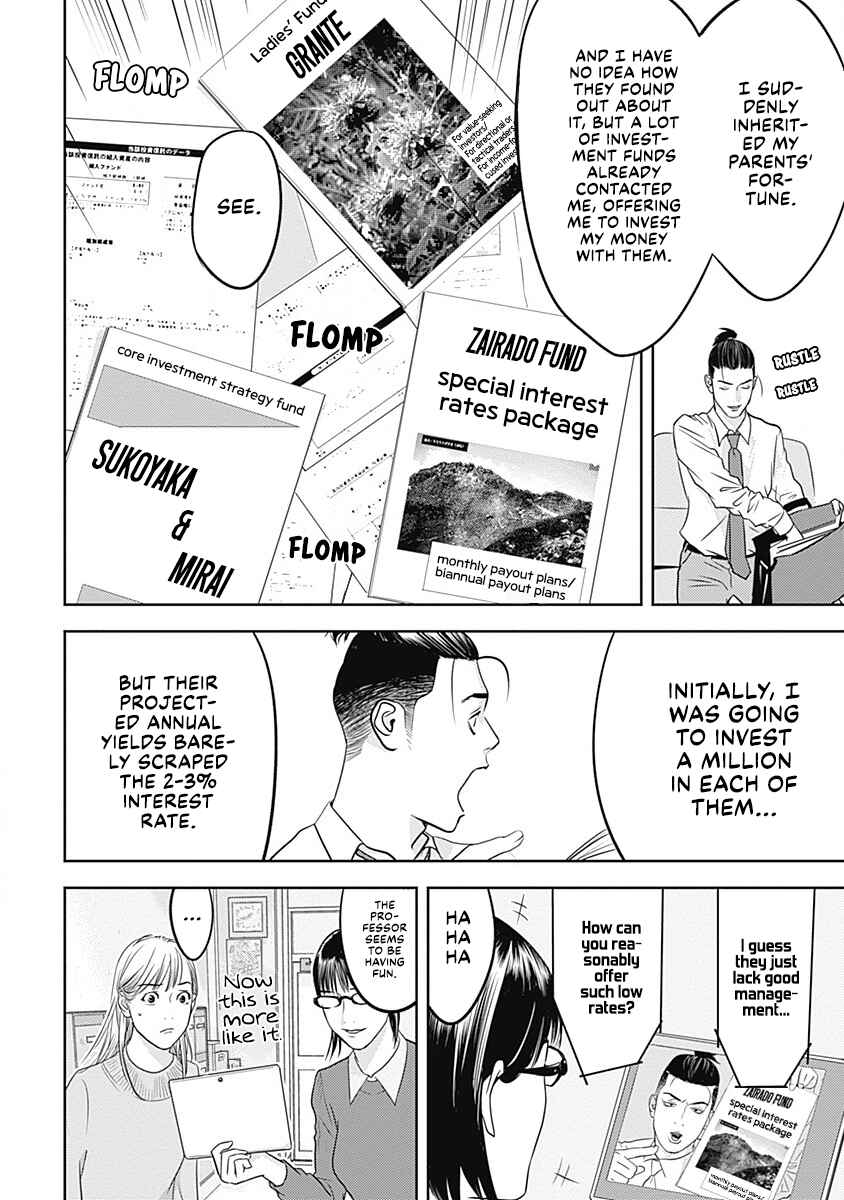Duck Leeks are Poisonous: Professor Kamo's Lecture on Human Economics Chapter 0 - Page 38