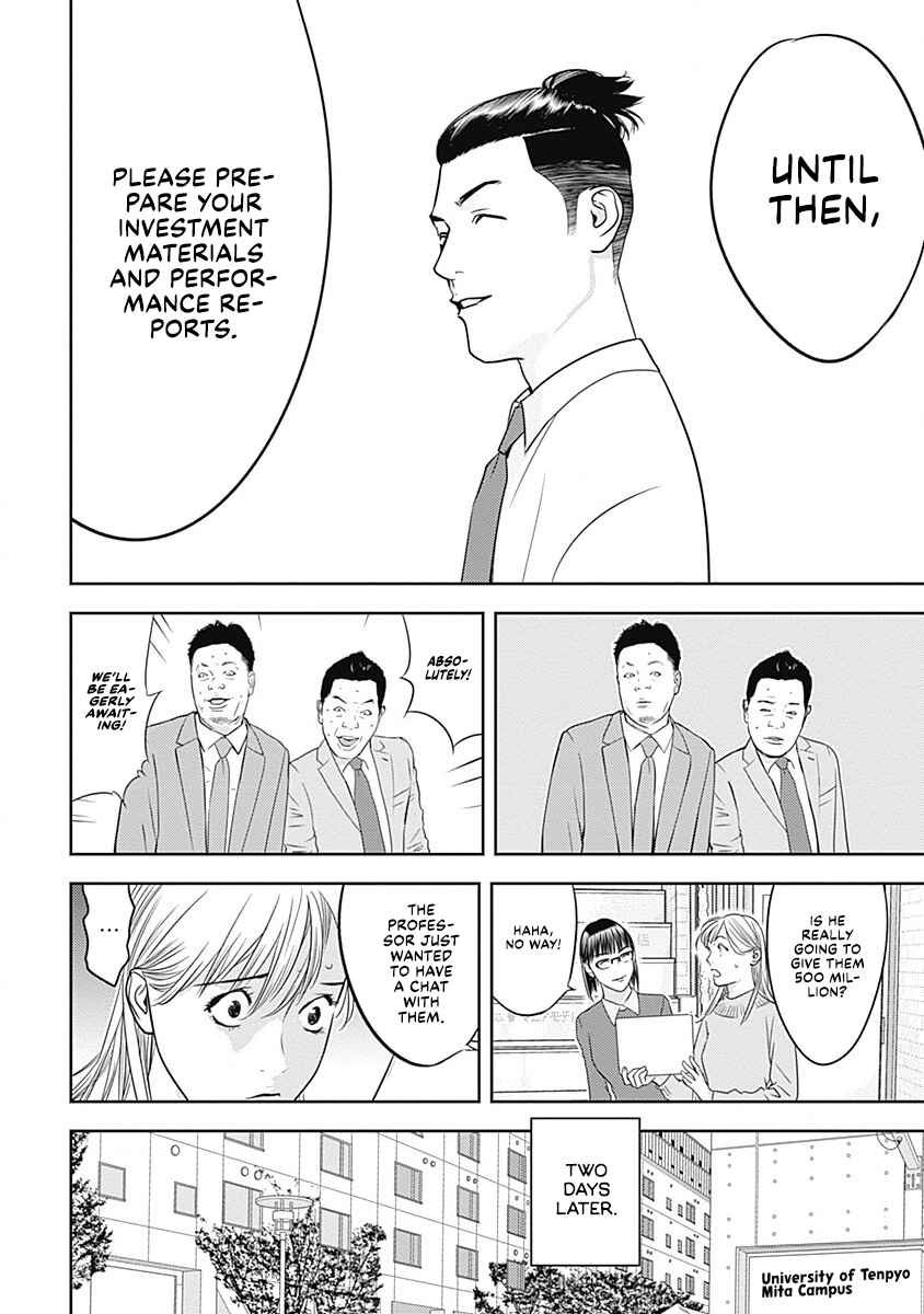 Duck Leeks are Poisonous: Professor Kamo's Lecture on Human Economics Chapter 0 - Page 40
