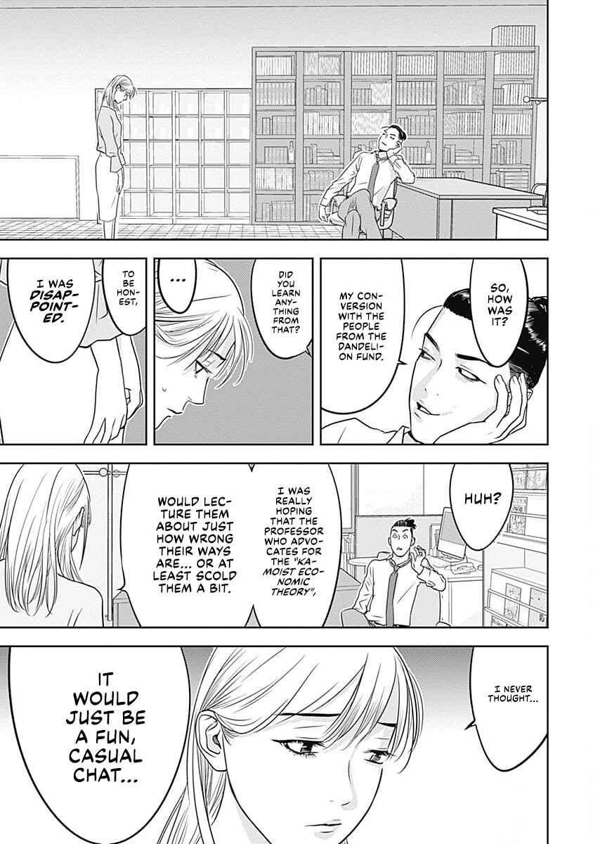 Duck Leeks are Poisonous: Professor Kamo's Lecture on Human Economics Chapter 0 - Page 41