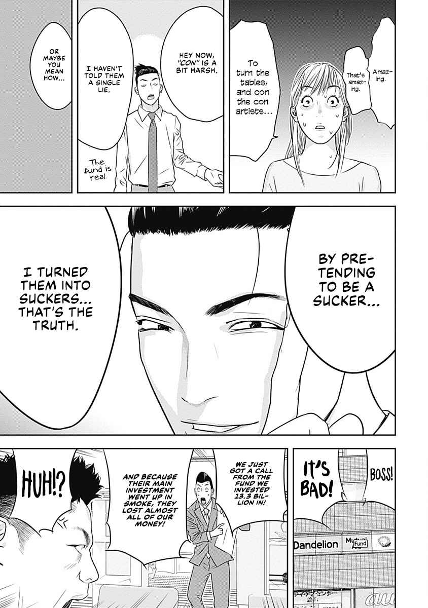 Duck Leeks are Poisonous: Professor Kamo's Lecture on Human Economics Chapter 0 - Page 49