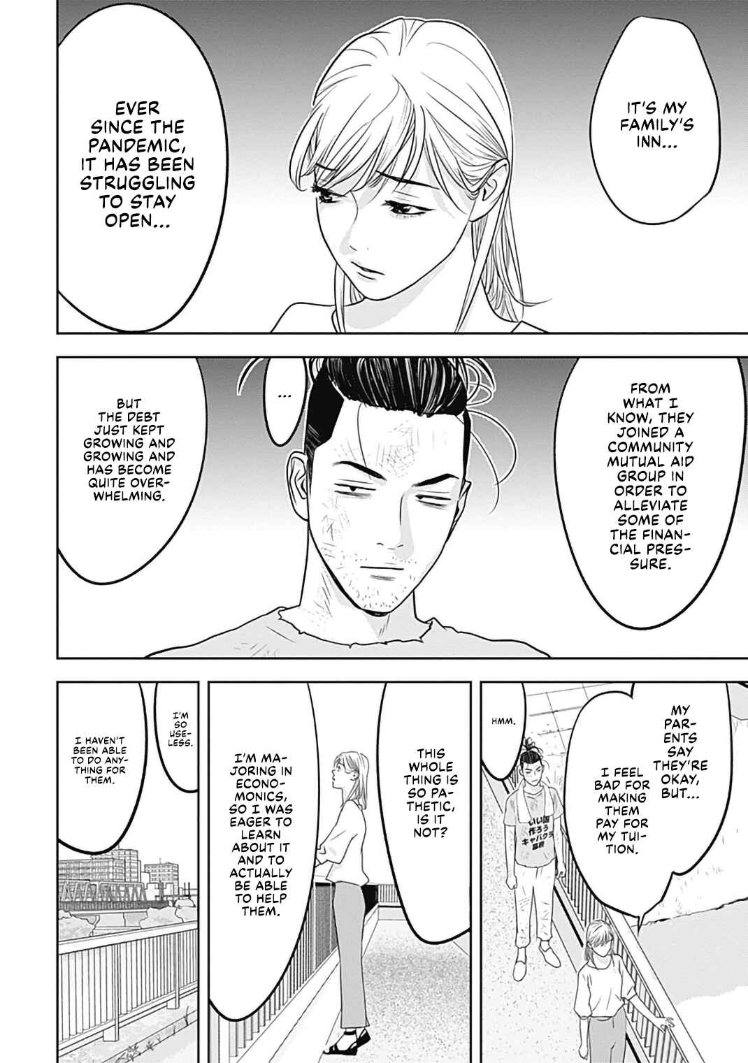 Duck Leeks are Poisonous: Professor Kamo's Lecture on Human Economics Chapter 0 - Page 6