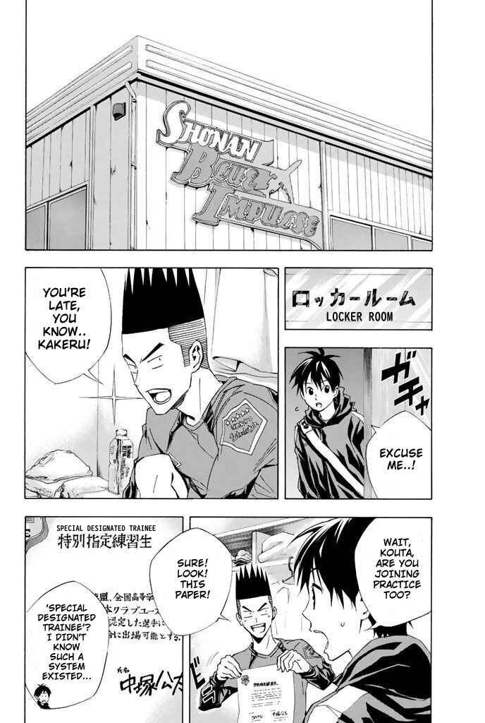 Area no Kishi Chapter 327 - Page 12