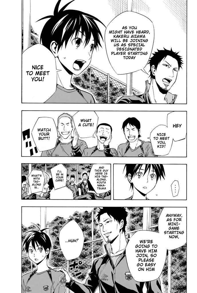 Area no Kishi Chapter 327 - Page 17