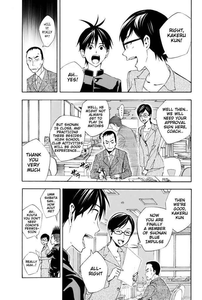 Area no Kishi Chapter 327 - Page 3