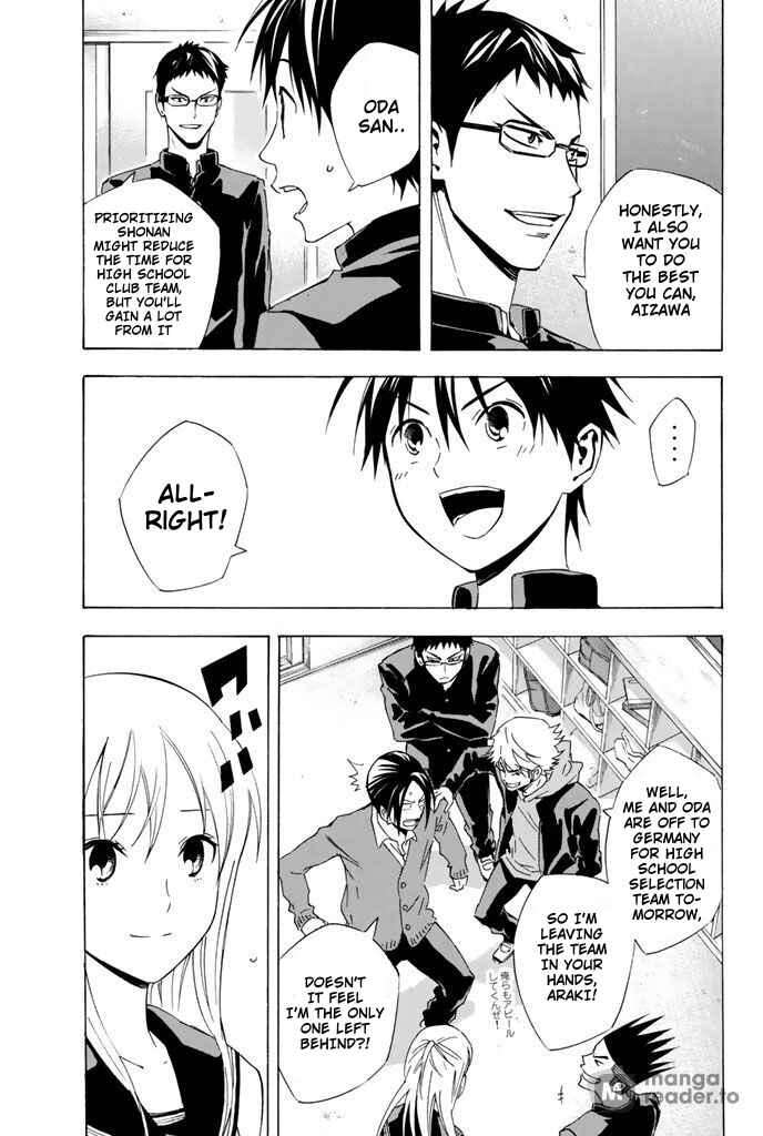 Area no Kishi Chapter 327 - Page 7