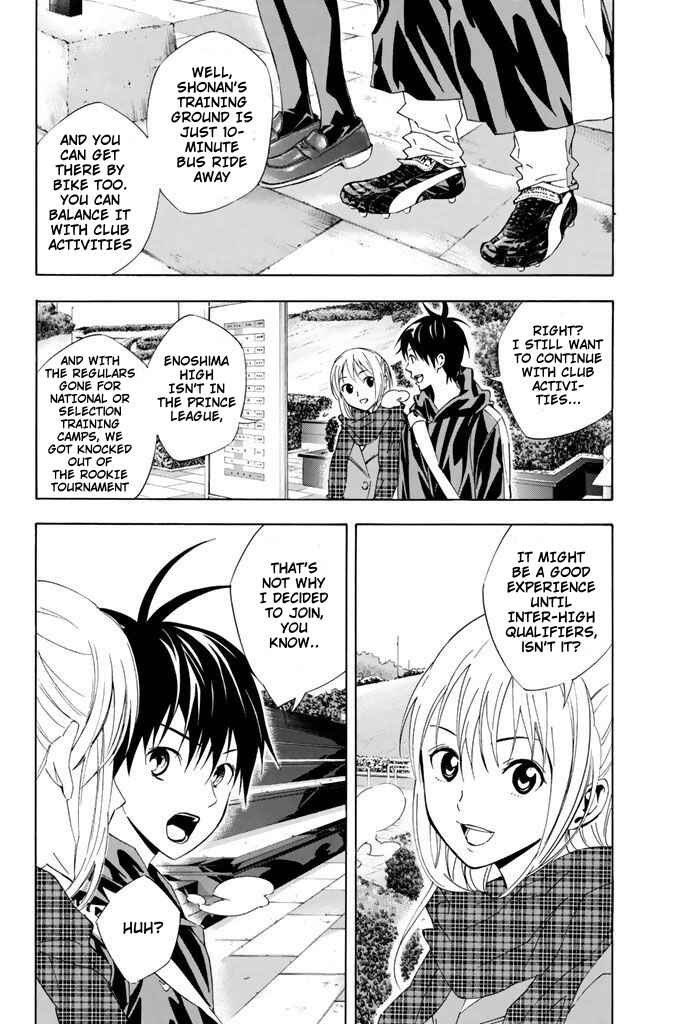 Area no Kishi Chapter 327 - Page 8