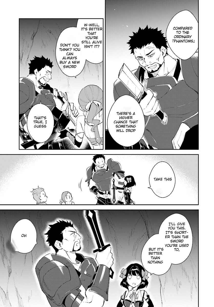 Nageki no Bourei wa Intai Shitai ~Saijaku Hunter ni Yoru Saikyou Party Ikuseijutsu~ Chapter 9 - Page 14